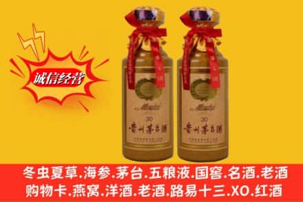 西双版纳勐海县回收30年茅台酒