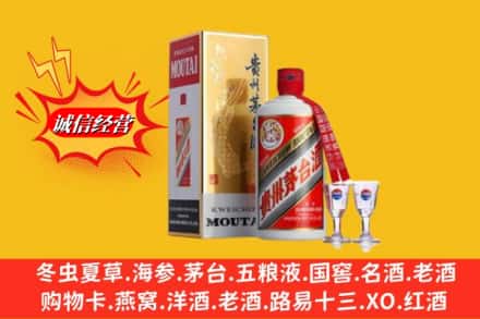 西双版纳勐海县回收茅台酒