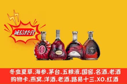 西双版纳勐海县回收洋酒