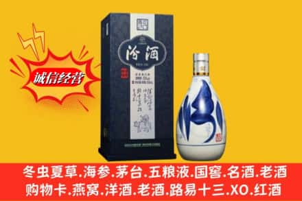 西双版纳勐海县回收汾酒