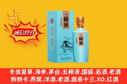 西双版纳勐海县回收赖茅