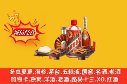 西双版纳勐海县回收礼品