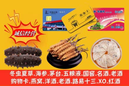 西双版纳勐海县回收高档礼品